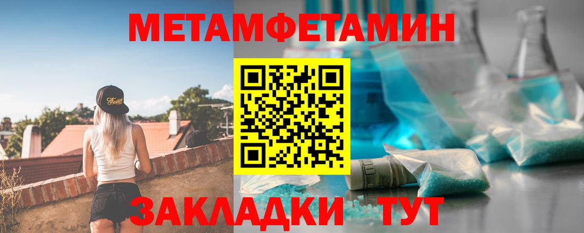 АМФ 98%  Amphetamine  Надым  Вход с VPN 