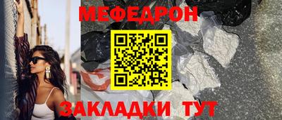 ешки Бугуруслан