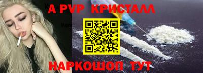 кокс Будённовск