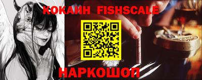 кокс Будённовск