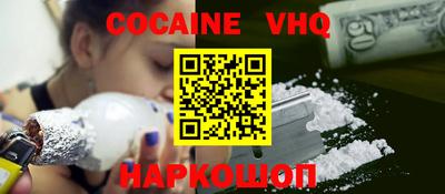 кокс Будённовск