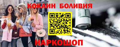 кокс Будённовск