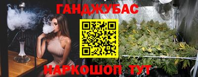 ешки Бугуруслан