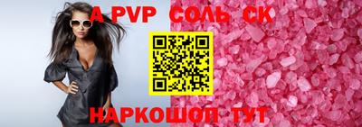 кокс Будённовск
