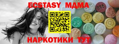 ешки Бугуруслан