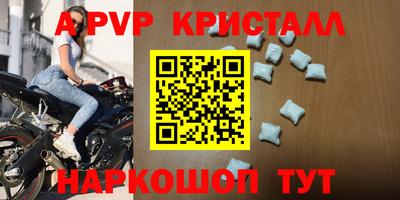 кокс Будённовск