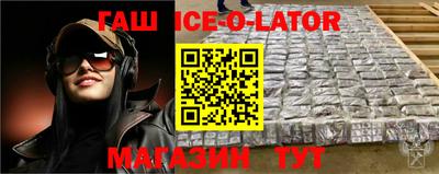 ешки Бугуруслан