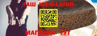 кокс Будённовск