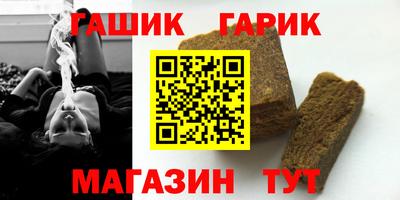 ешки Бугуруслан