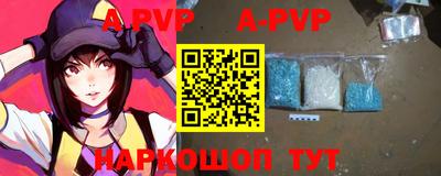 кокс Будённовск