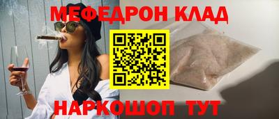 ешки Бугуруслан