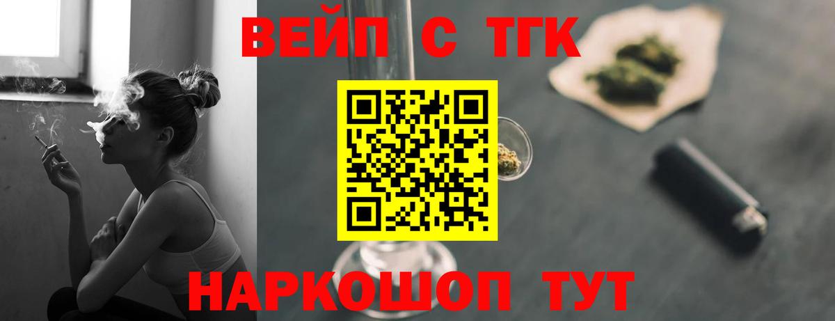 Надым  hydra зеркало  где купить   Вход с VPN  ТГК гашишное масло  ТГК THC oil 