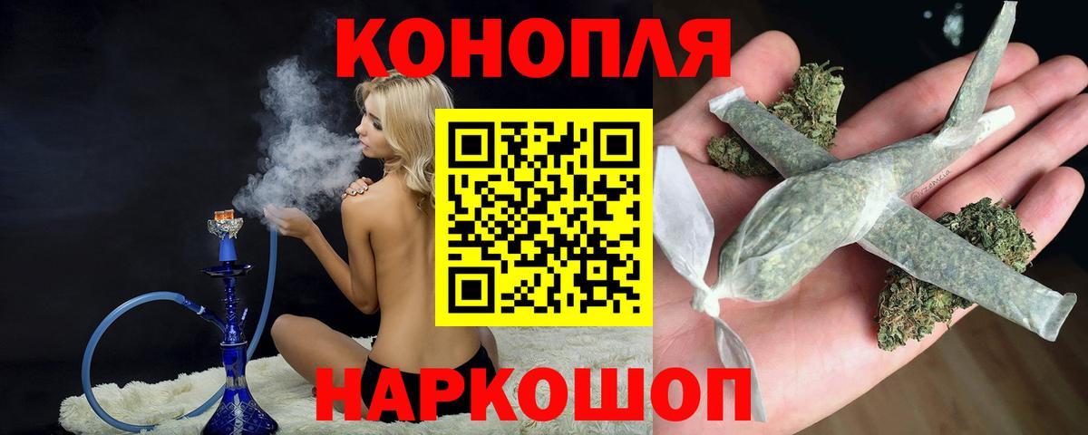 Надым  Конопля марихуана  Вход с VPN  Бошки Шишки сатива  Каннабис VHQ 